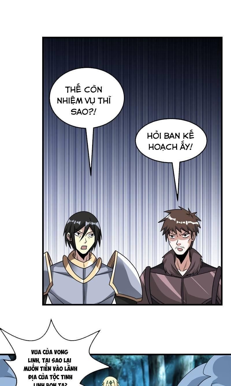 Kiếm Vũ Chapter 96 - Trang 2