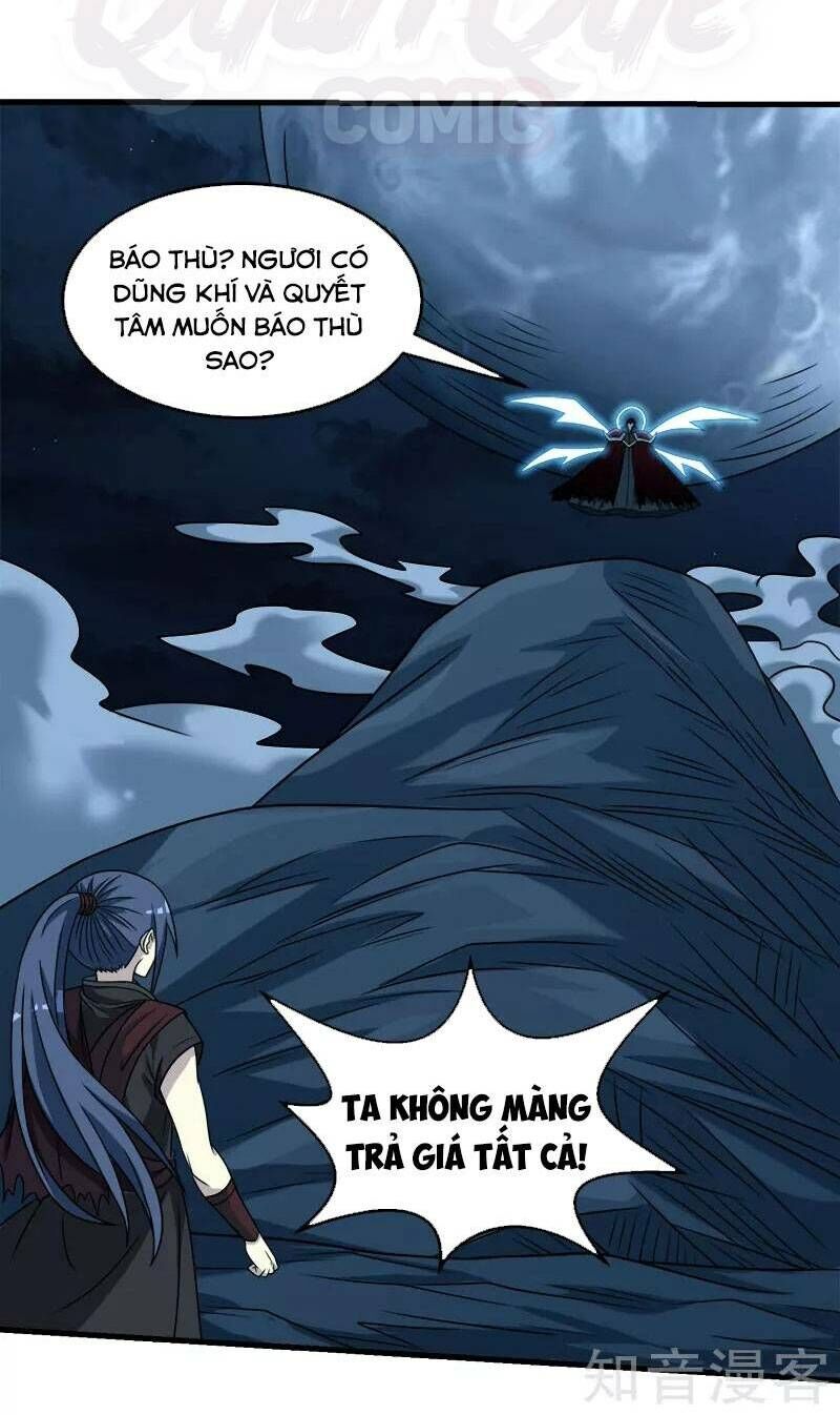 Kiếm Vũ Chapter 84 - Trang 2