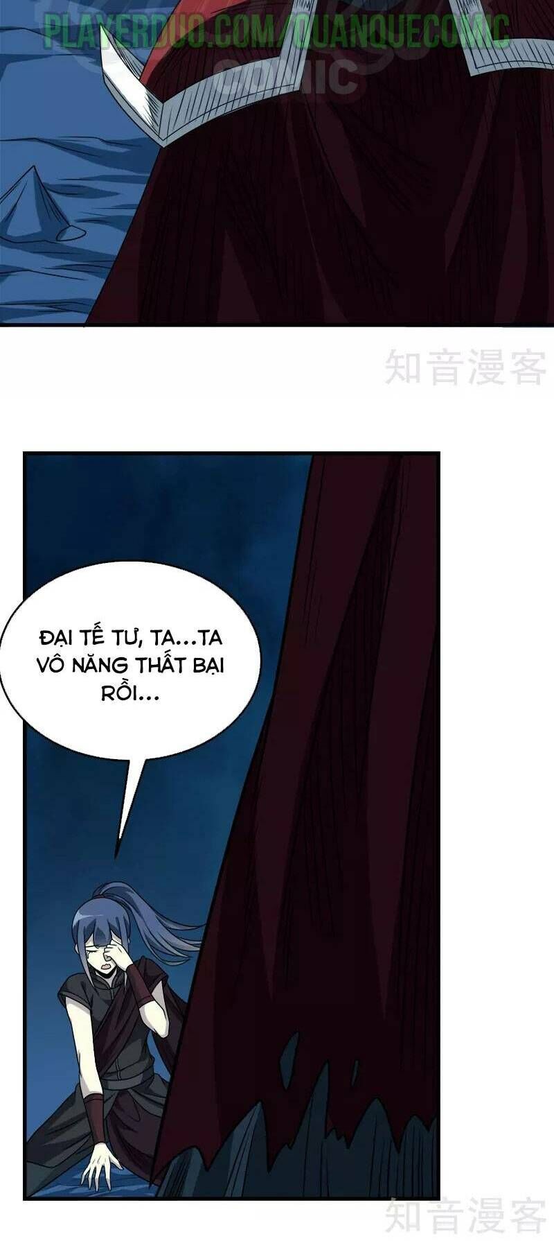 Kiếm Vũ Chapter 84 - Trang 2