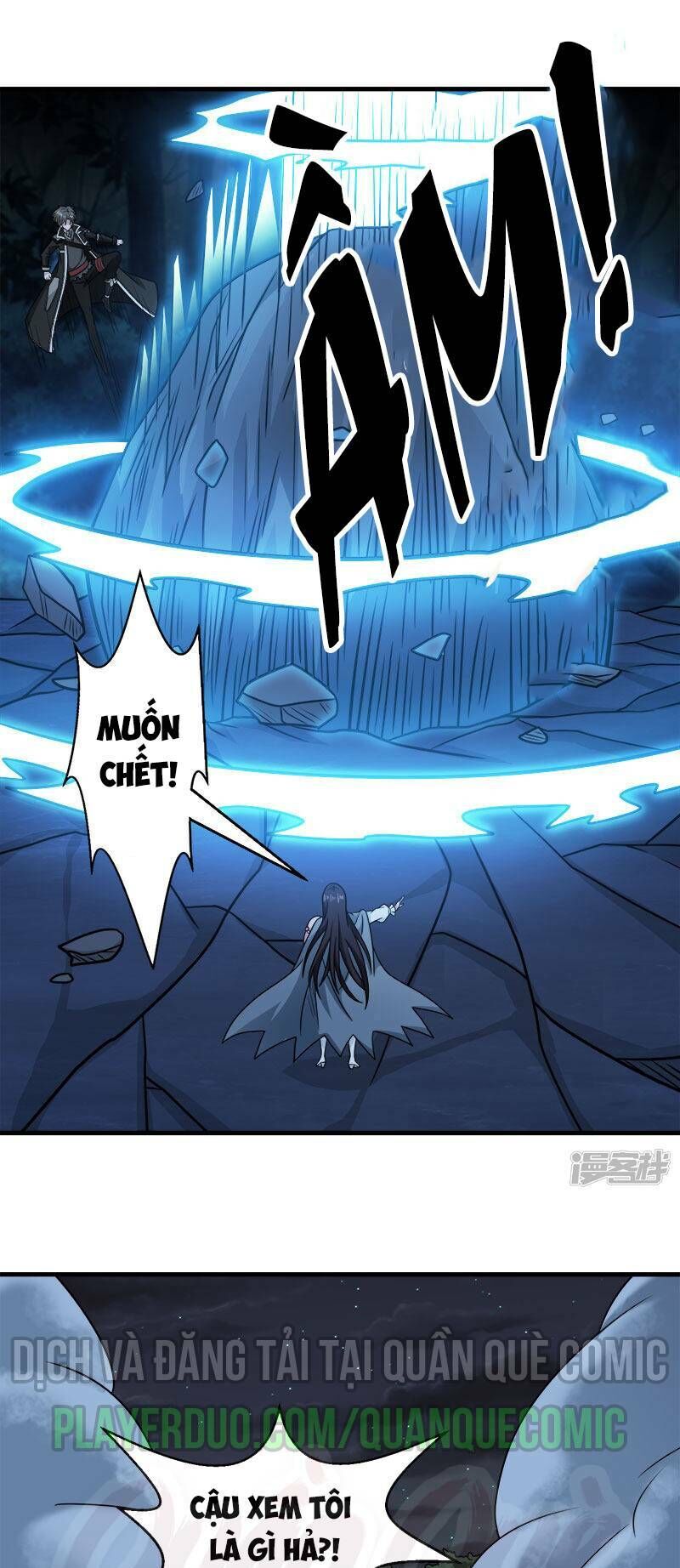 Kiếm Vũ Chapter 82 - Trang 2