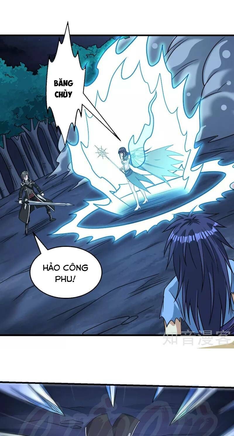 Kiếm Vũ Chapter 81 - Trang 2