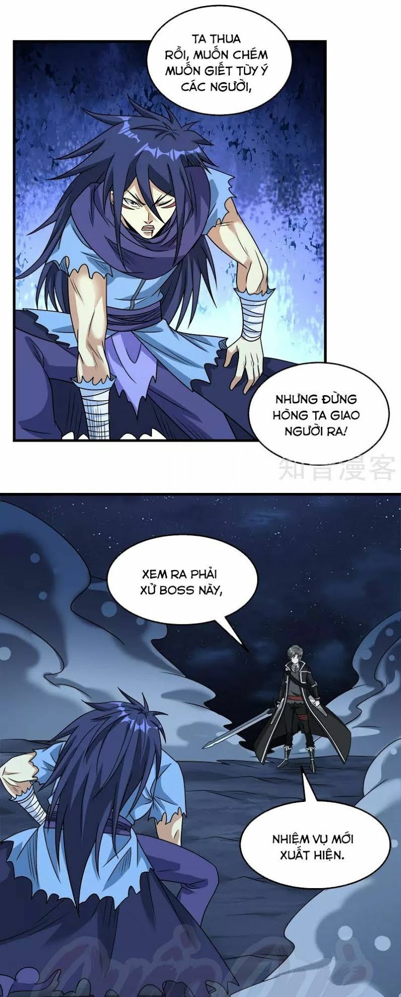 Kiếm Vũ Chapter 81 - Trang 2