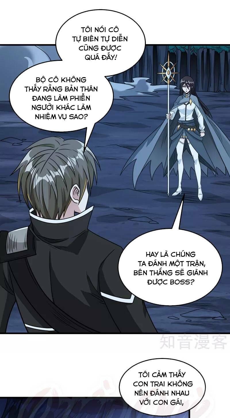 Kiếm Vũ Chapter 81 - Trang 2