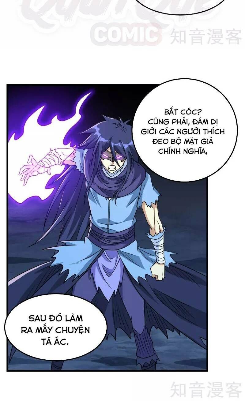 Kiếm Vũ Chapter 80 - Trang 2