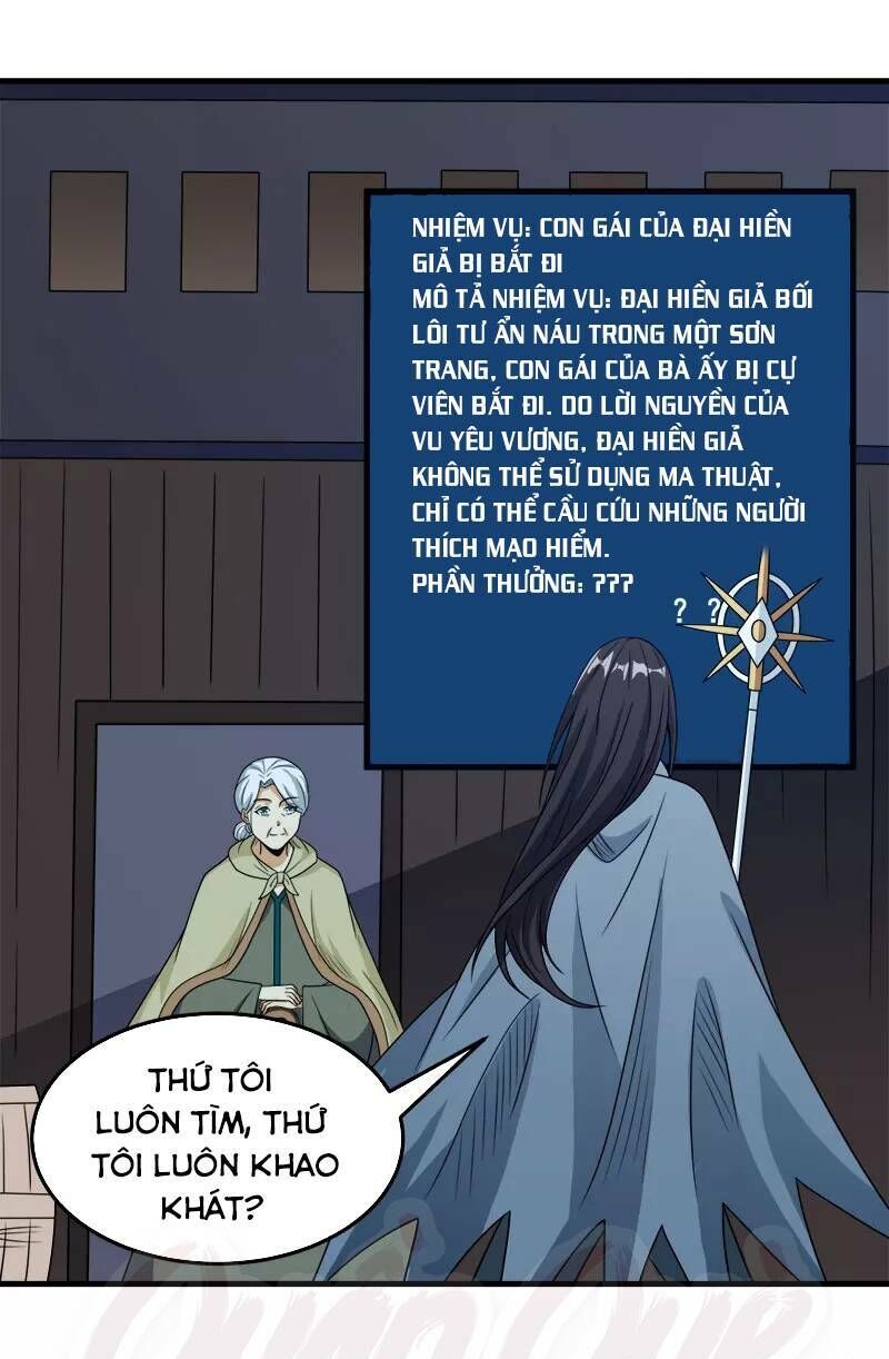 Kiếm Vũ Chapter 80 - Trang 2