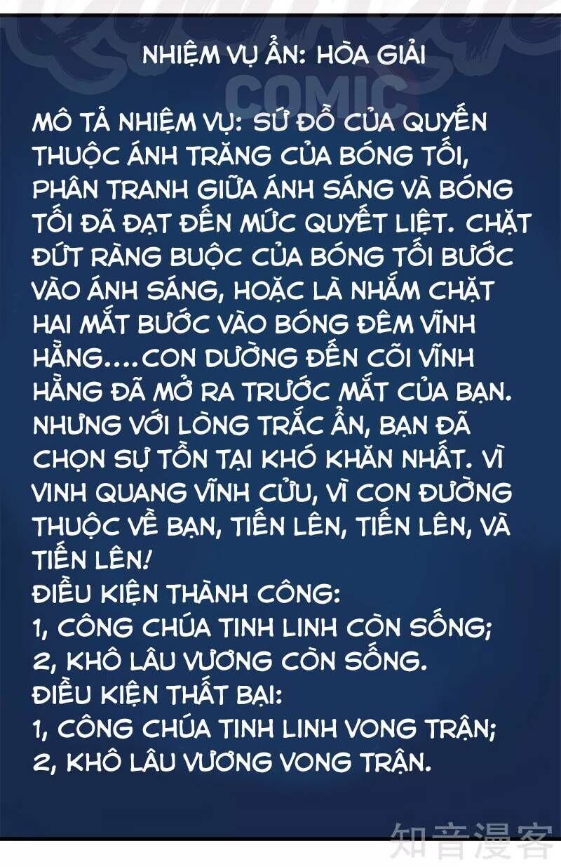 Kiếm Vũ Chapter 75 - Trang 2