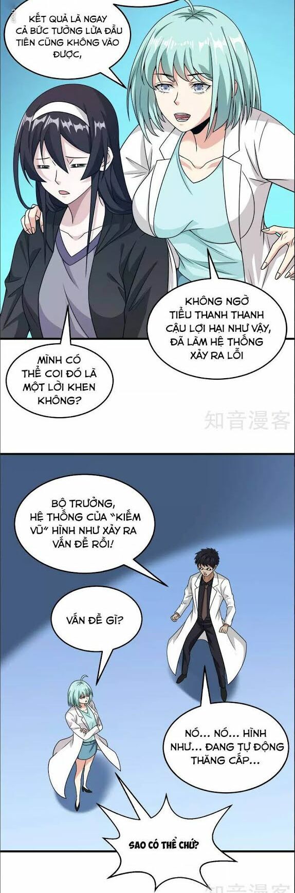 Kiếm Vũ Chapter 69 - Trang 2