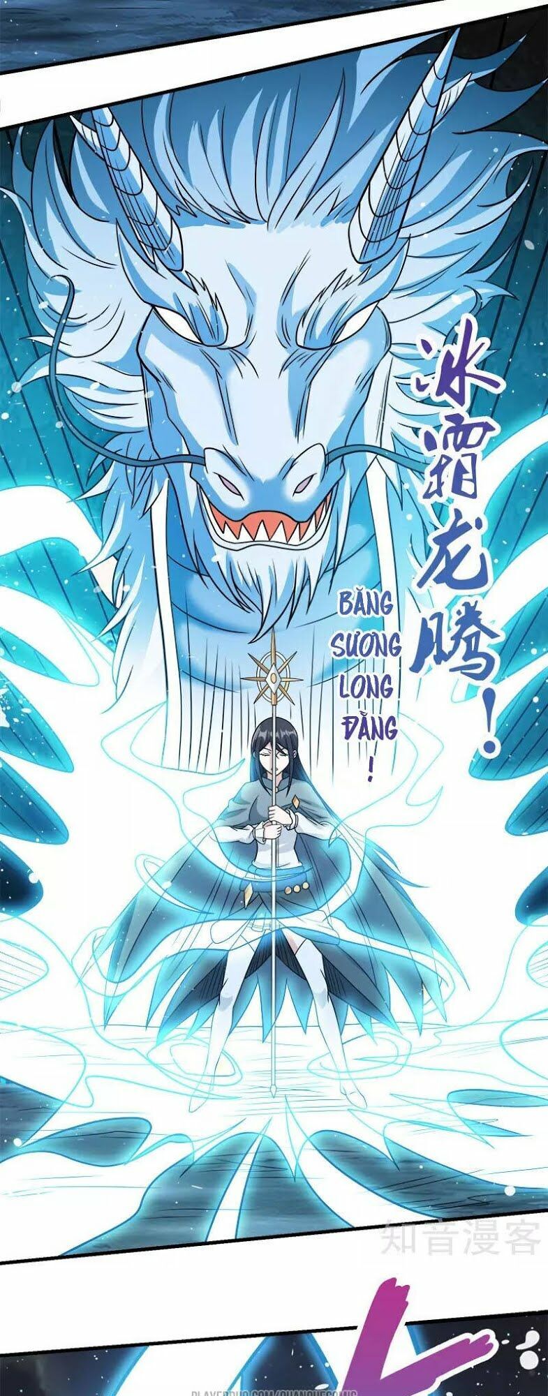 Kiếm Vũ Chapter 55 - Trang 2