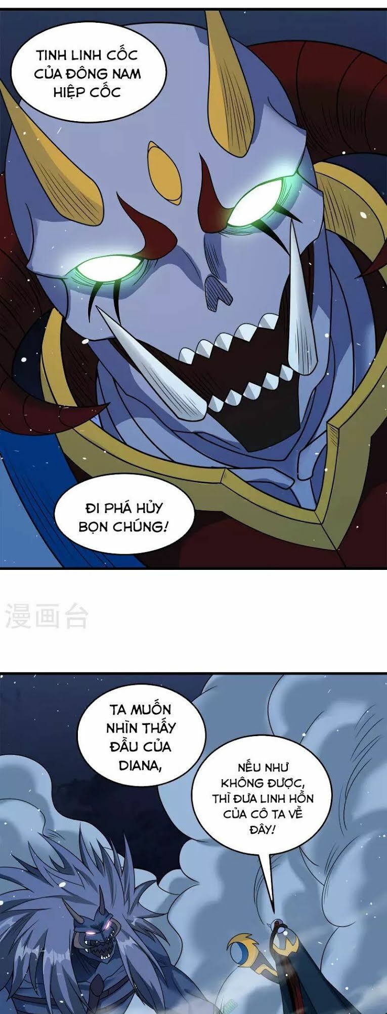 Kiếm Vũ Chapter 50 - Trang 2