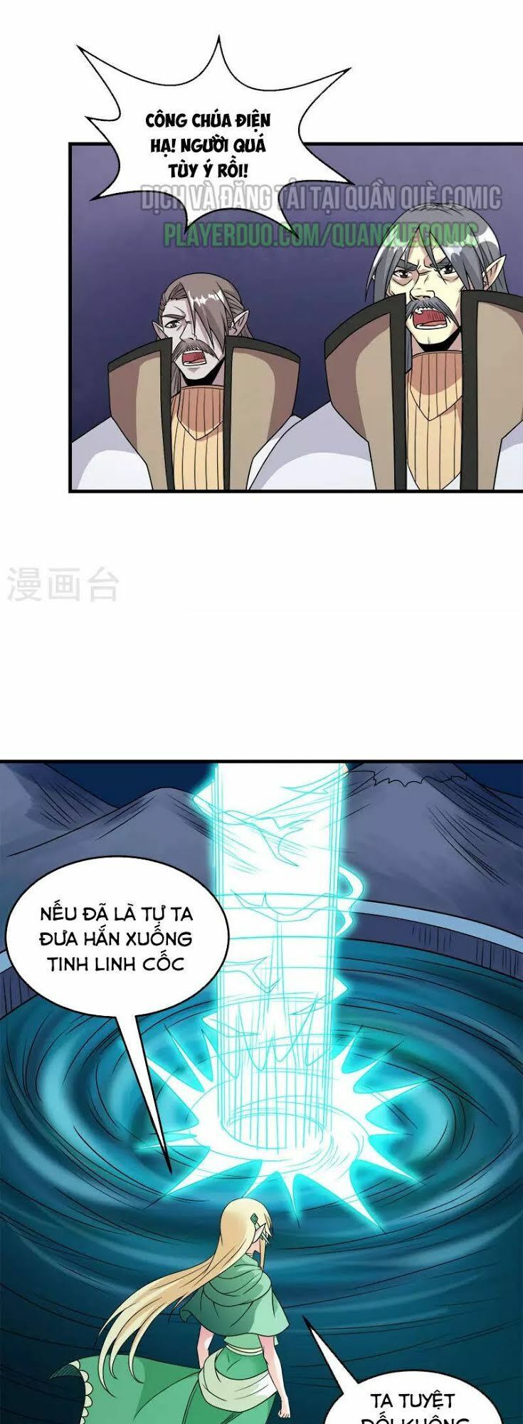 Kiếm Vũ Chapter 49 - Trang 2