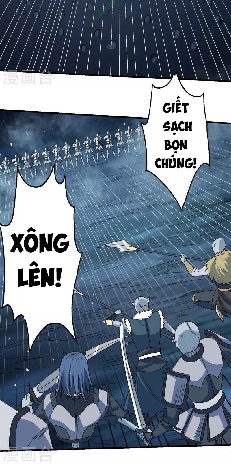 Kiếm Vũ Chapter 32 - Trang 2