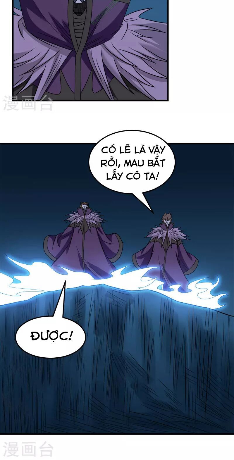 Kiếm Vũ Chapter 32 - Trang 2