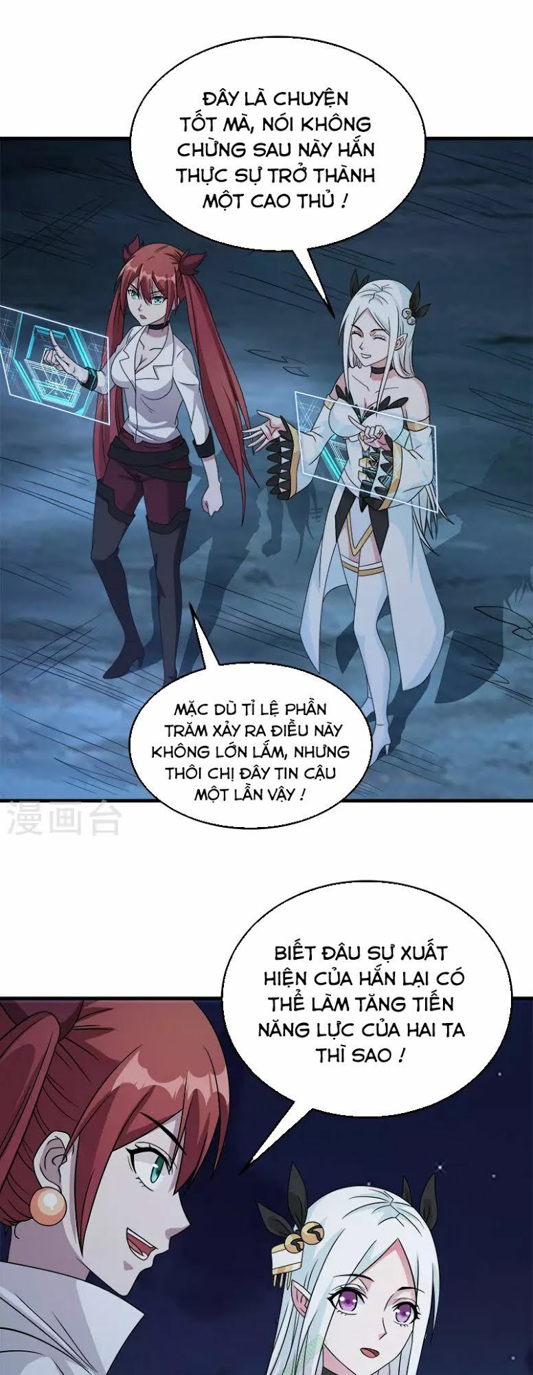 Kiếm Vũ Chapter 31 - Trang 2