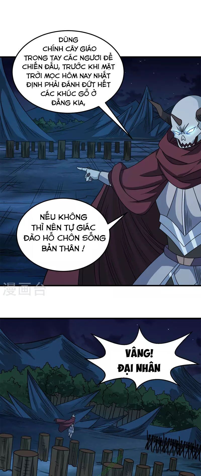 Kiếm Vũ Chapter 30 - Trang 2