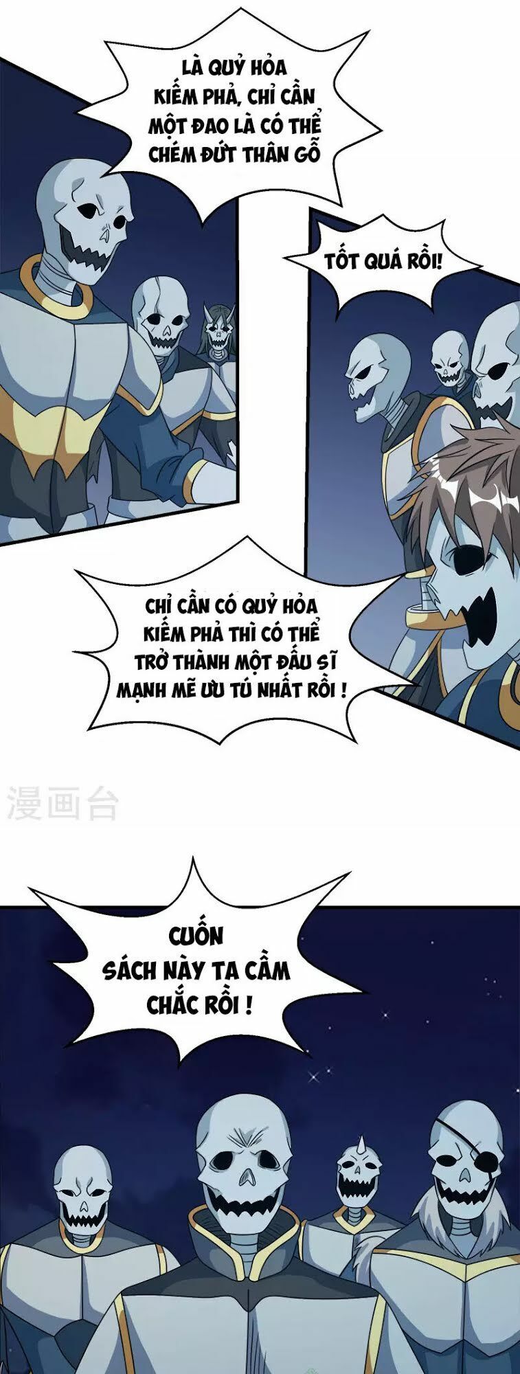 Kiếm Vũ Chapter 30 - Trang 2