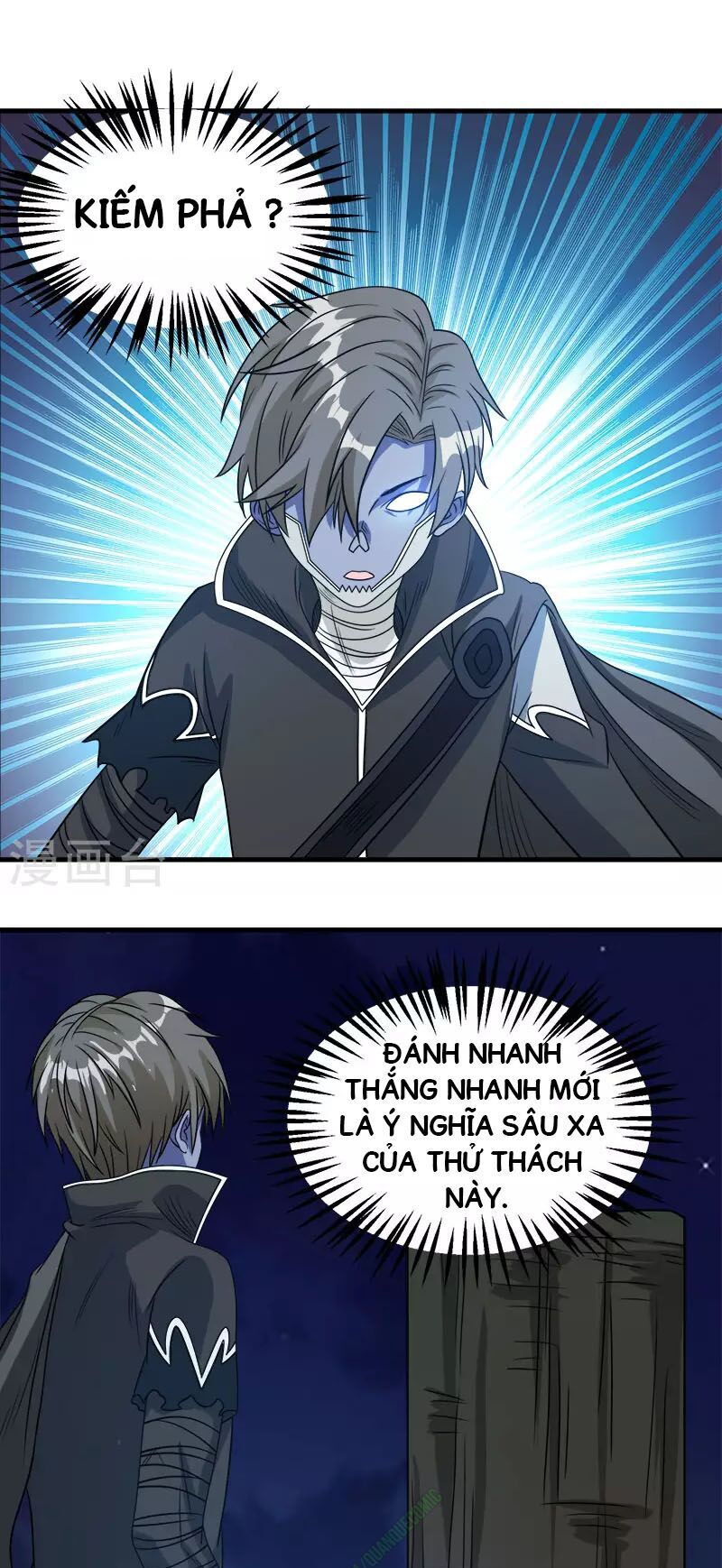 Kiếm Vũ Chapter 30 - Trang 2