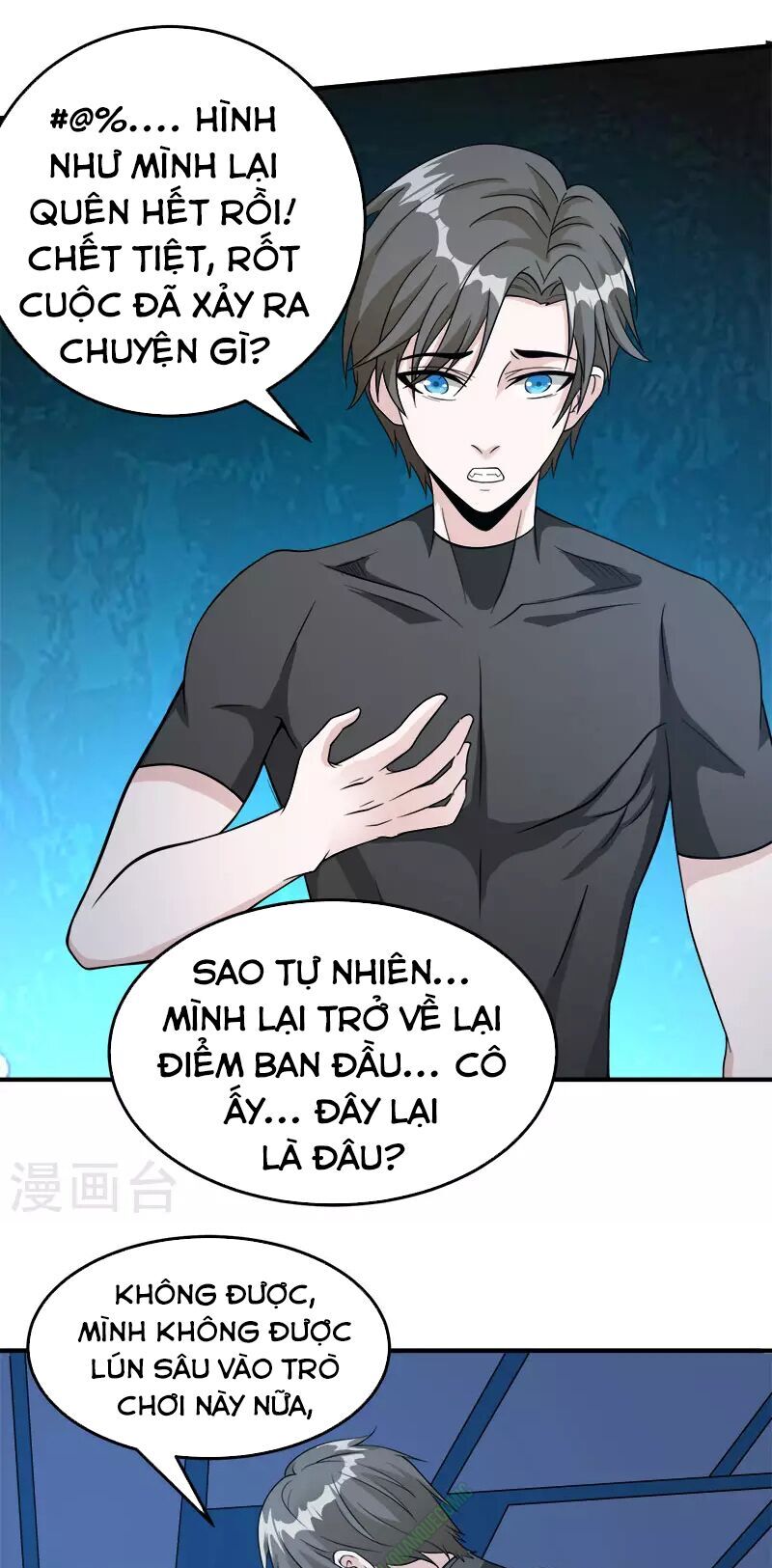 Kiếm Vũ Chapter 27 - Trang 2