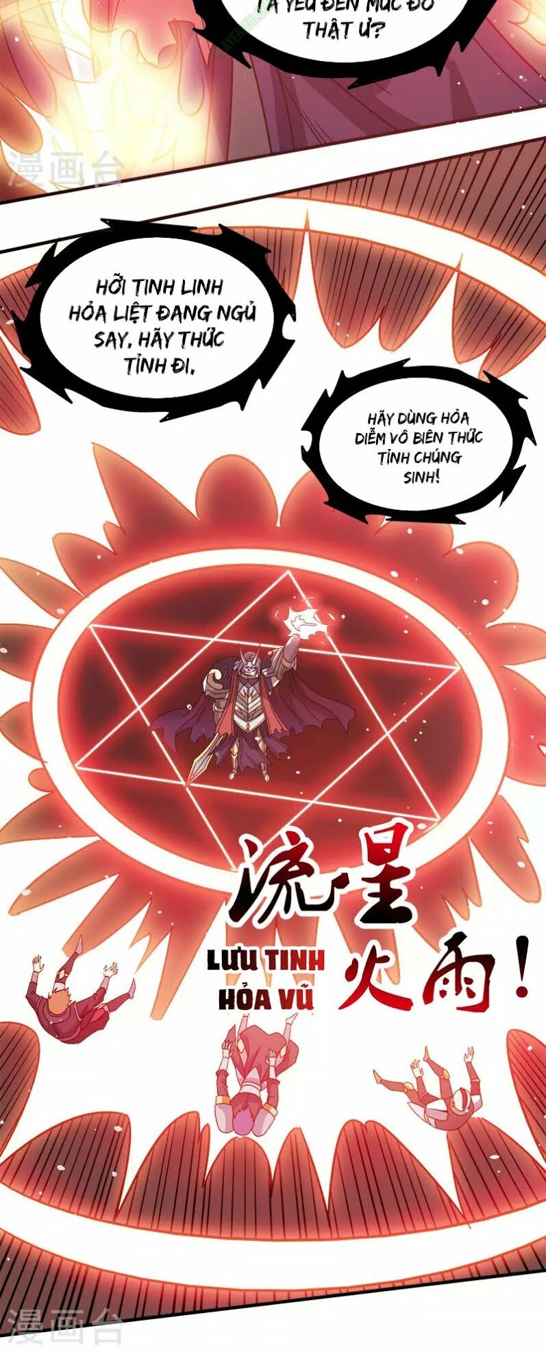 Kiếm Vũ Chapter 23 - Trang 2