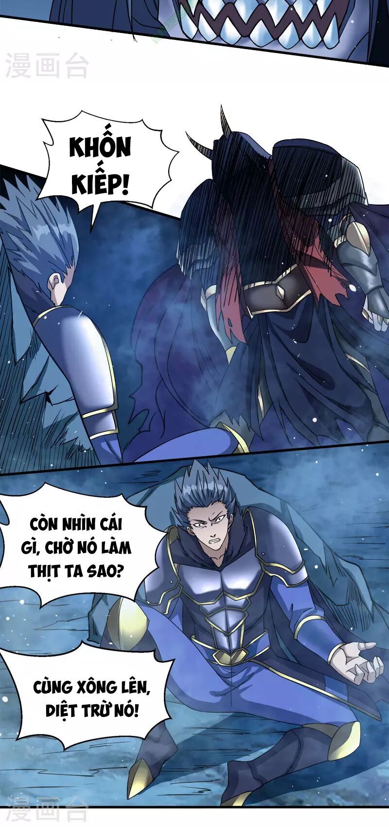 Kiếm Vũ Chapter 21 - Trang 2