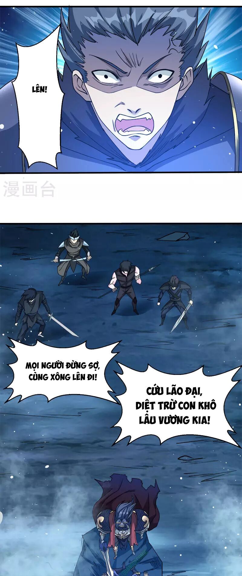 Kiếm Vũ Chapter 21 - Trang 2