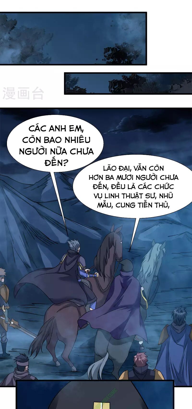 Kiếm Vũ Chapter 20 - Trang 2