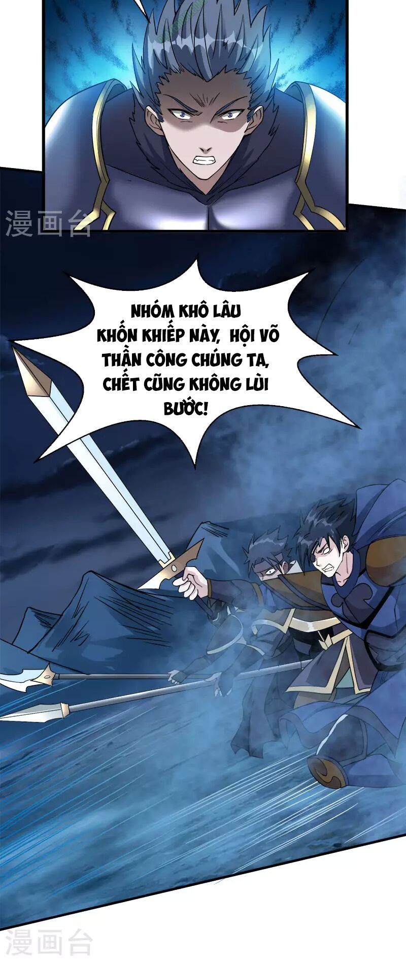 Kiếm Vũ Chapter 20 - Trang 2