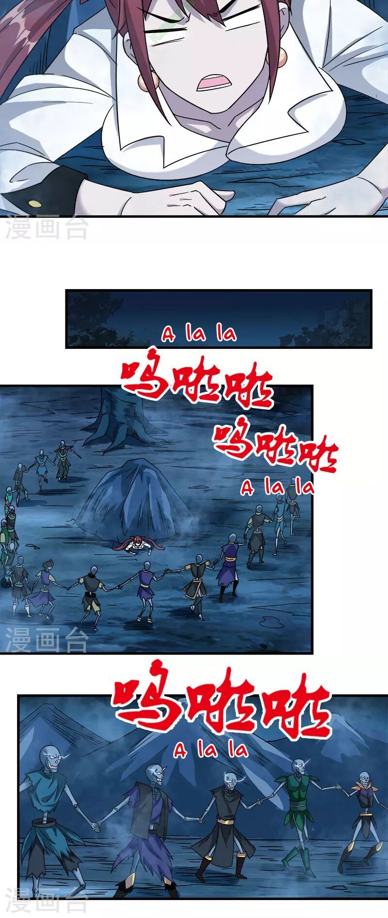 Kiếm Vũ Chapter 20 - Trang 2