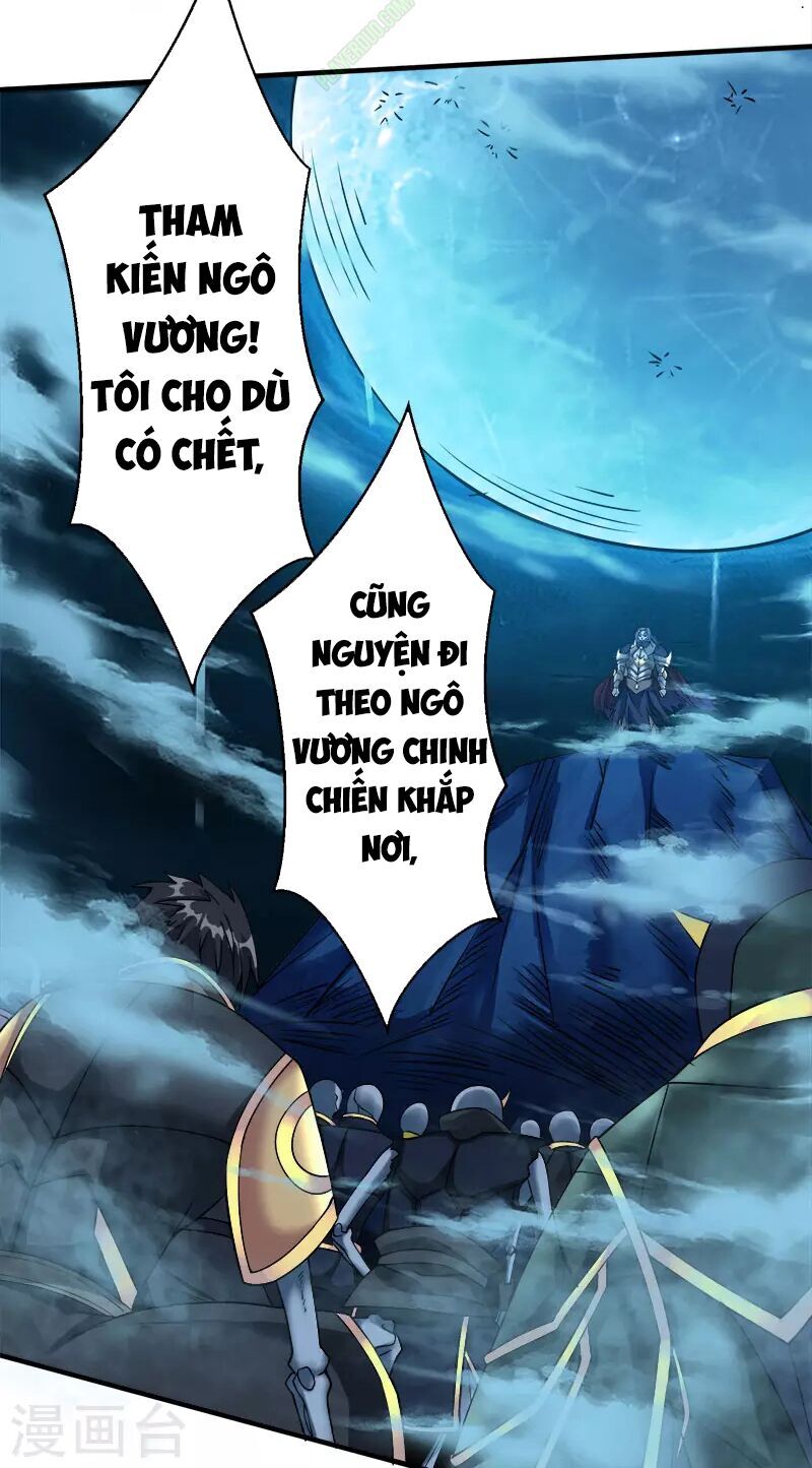 Kiếm Vũ Chapter 17 - Trang 2