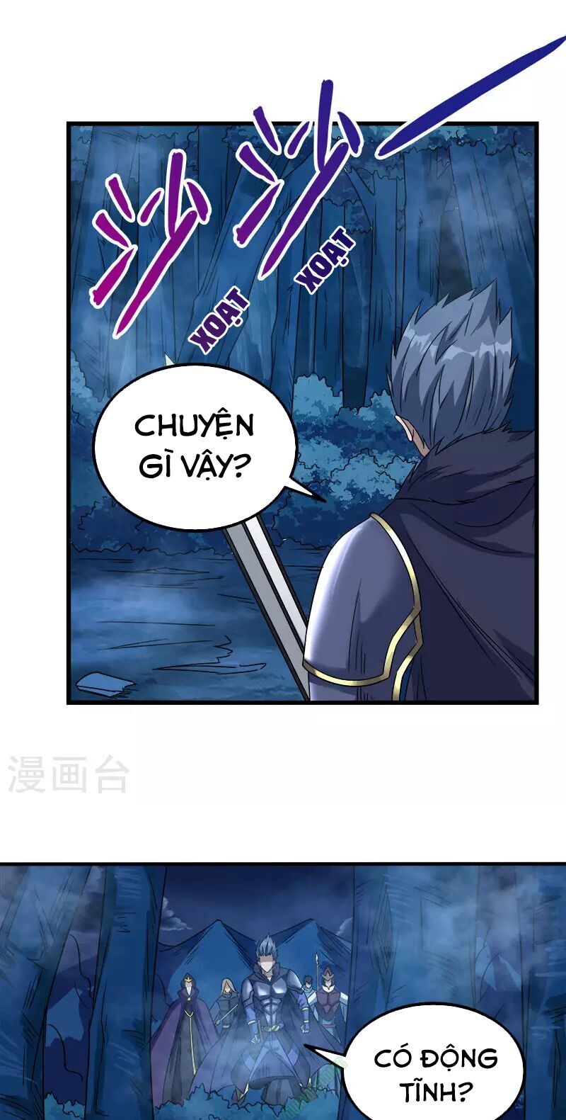 Kiếm Vũ Chapter 17 - Trang 2