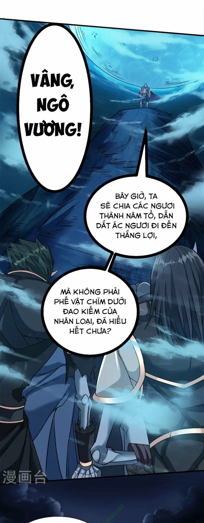 Kiếm Vũ Chapter 17 - Trang 2