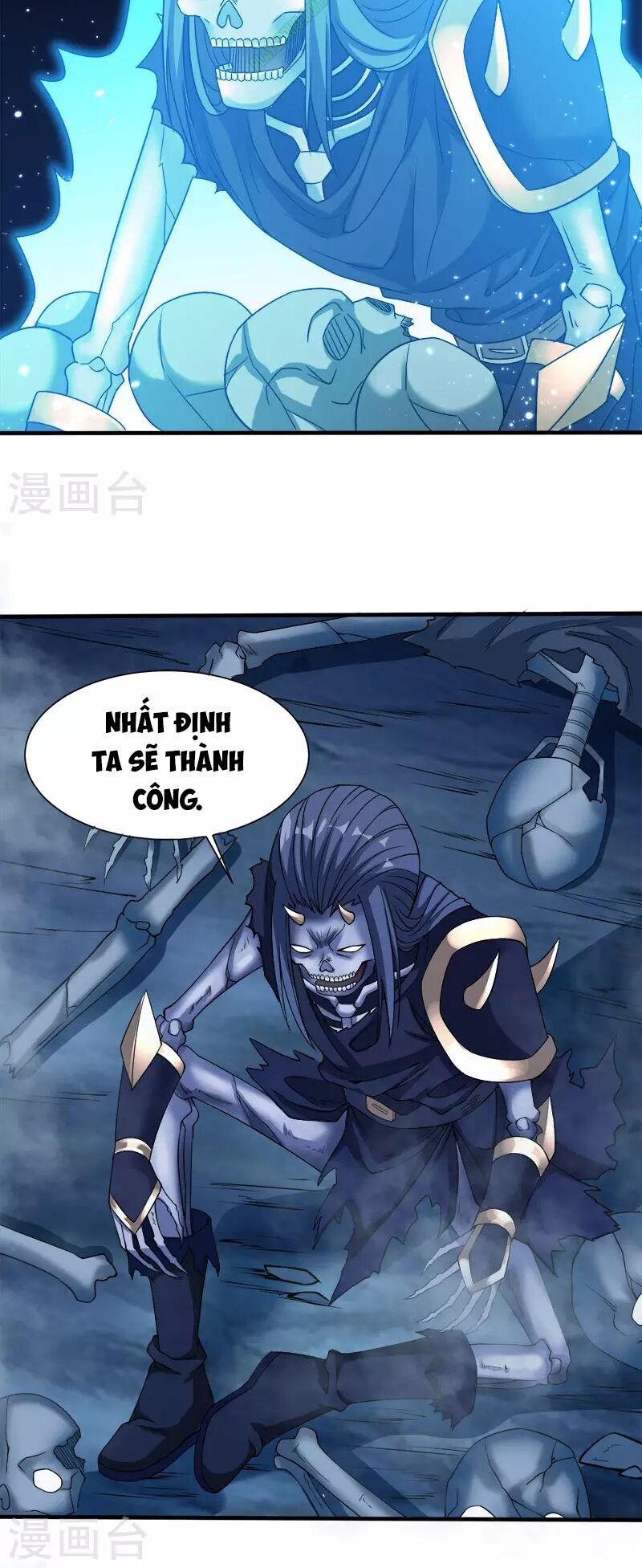 Kiếm Vũ Chapter 16 - Trang 2