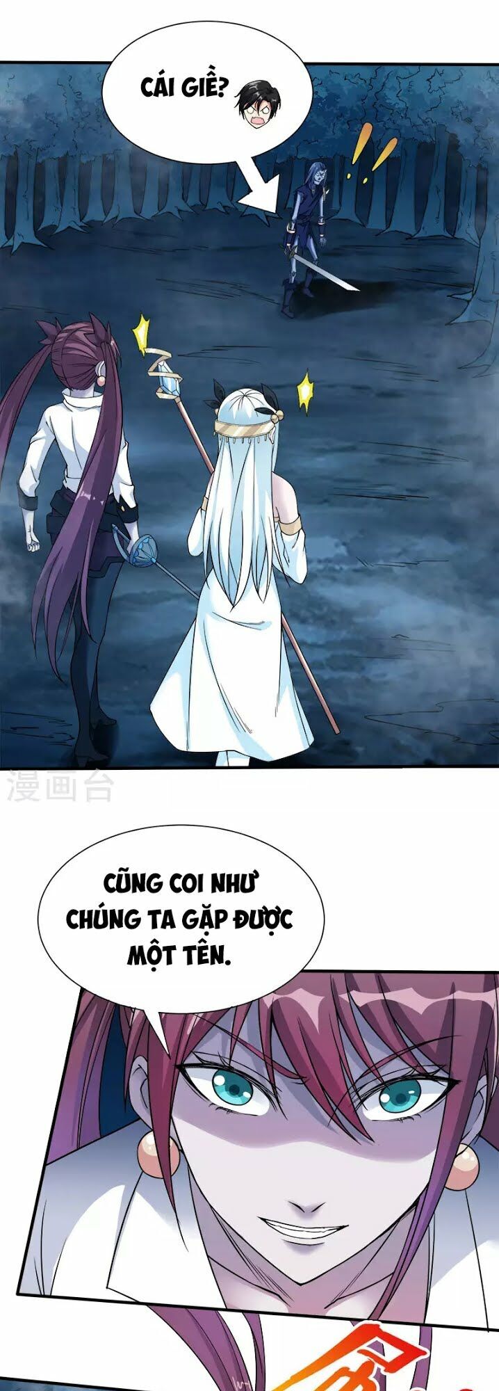 Kiếm Vũ Chapter 16 - Trang 2