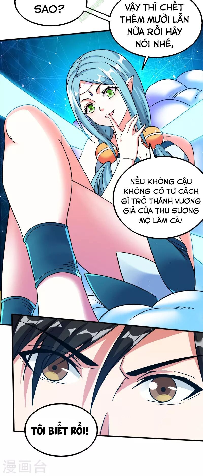 Kiếm Vũ Chapter 16 - Trang 2