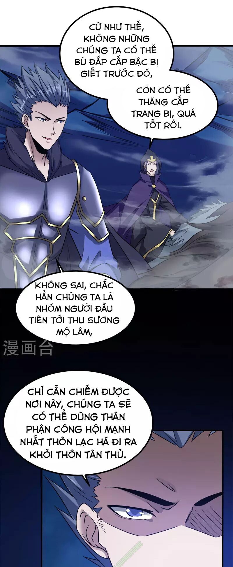 Kiếm Vũ Chapter 15 - Trang 2