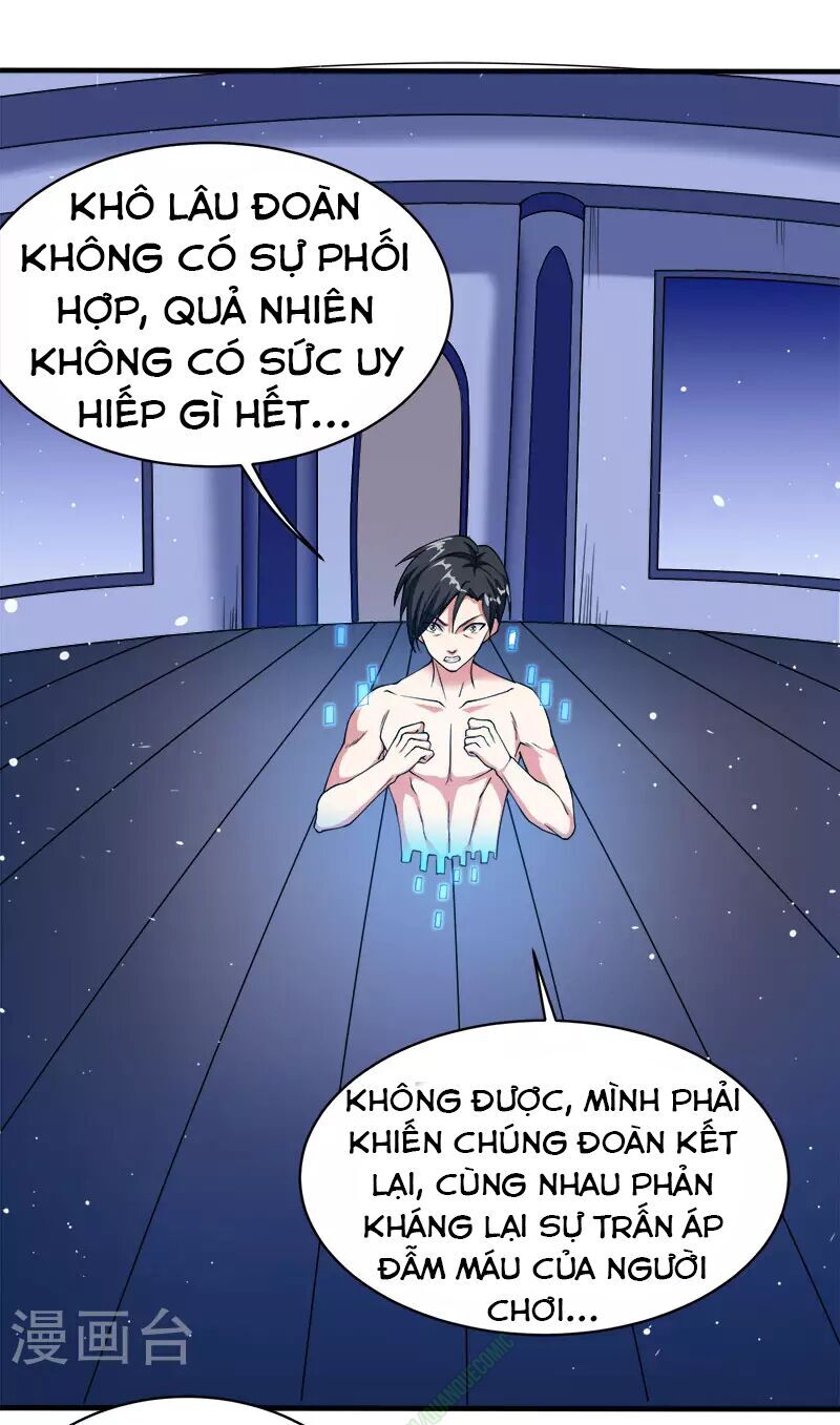 Kiếm Vũ Chapter 15 - Trang 2