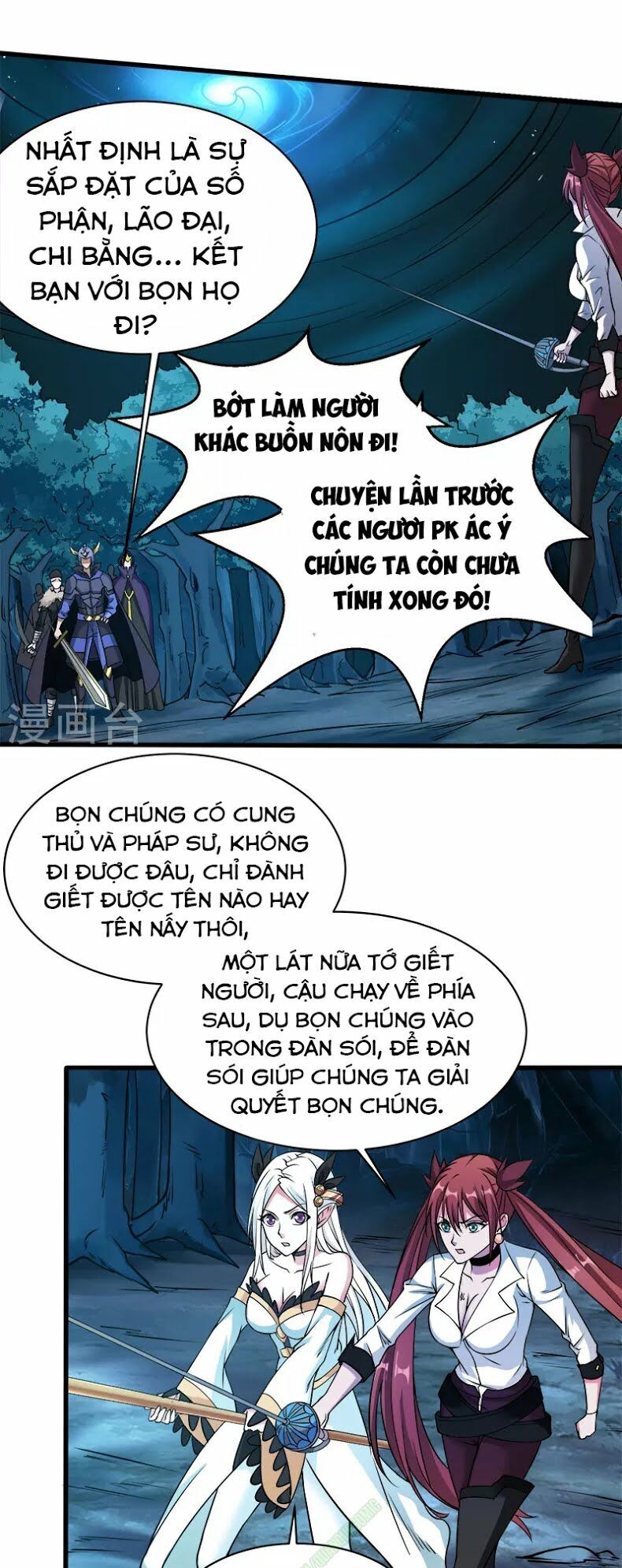 Kiếm Vũ Chapter 11 - Trang 2