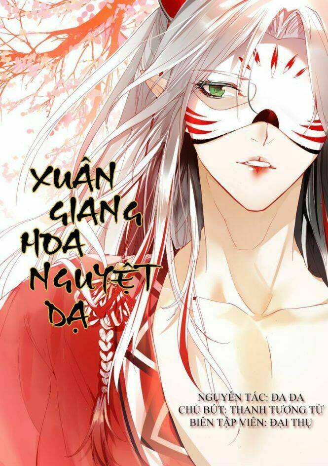 Xuân Giang Hoa Nguyệt Dạ Chapter 2 - Trang 2