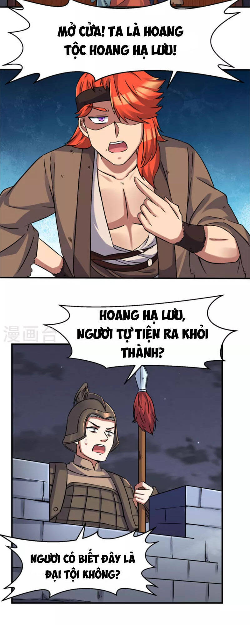 Ta Có Chín Nữ Đồ Đệ Chapter 266 - Trang 2