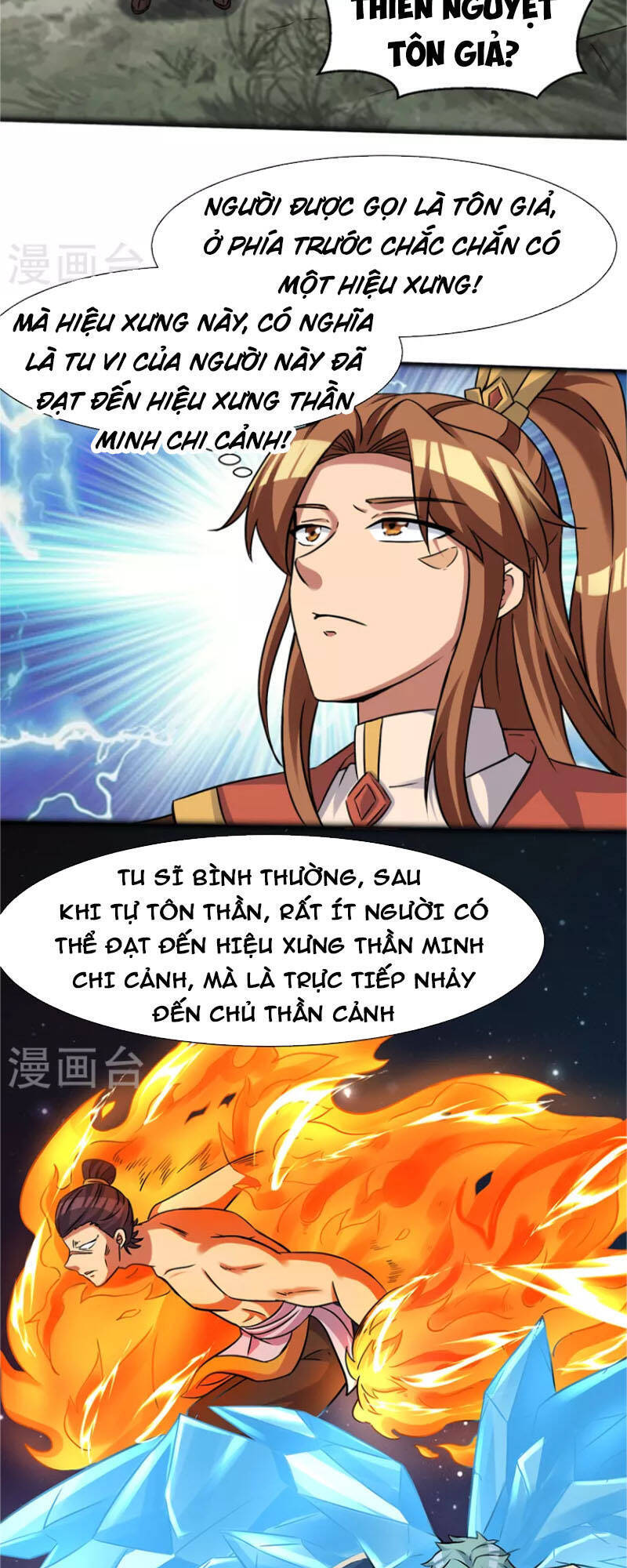 Ta Có Chín Nữ Đồ Đệ Chapter 266 - Trang 2