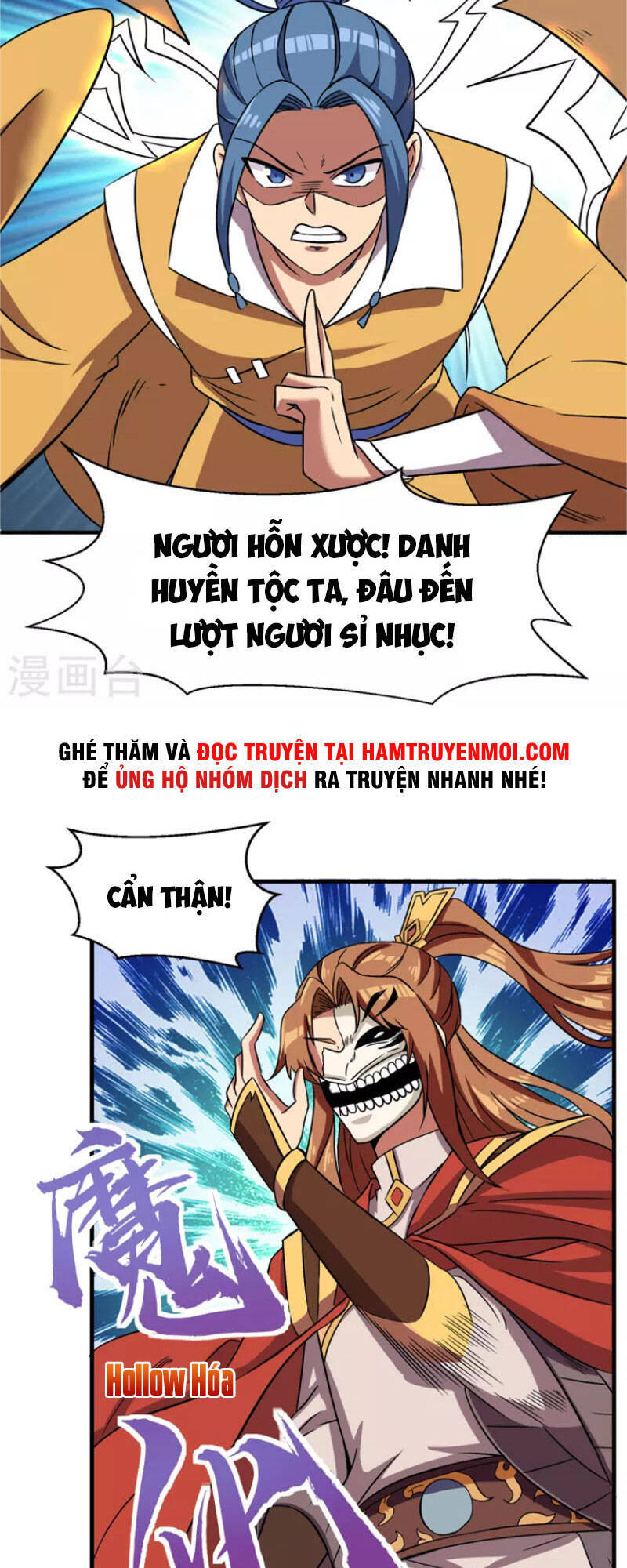 Ta Có Chín Nữ Đồ Đệ Chapter 266 - Trang 2