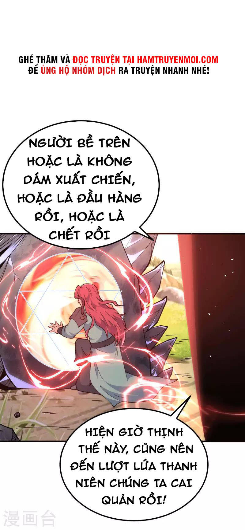 Ta Có Chín Nữ Đồ Đệ Chapter 248 - Trang 2