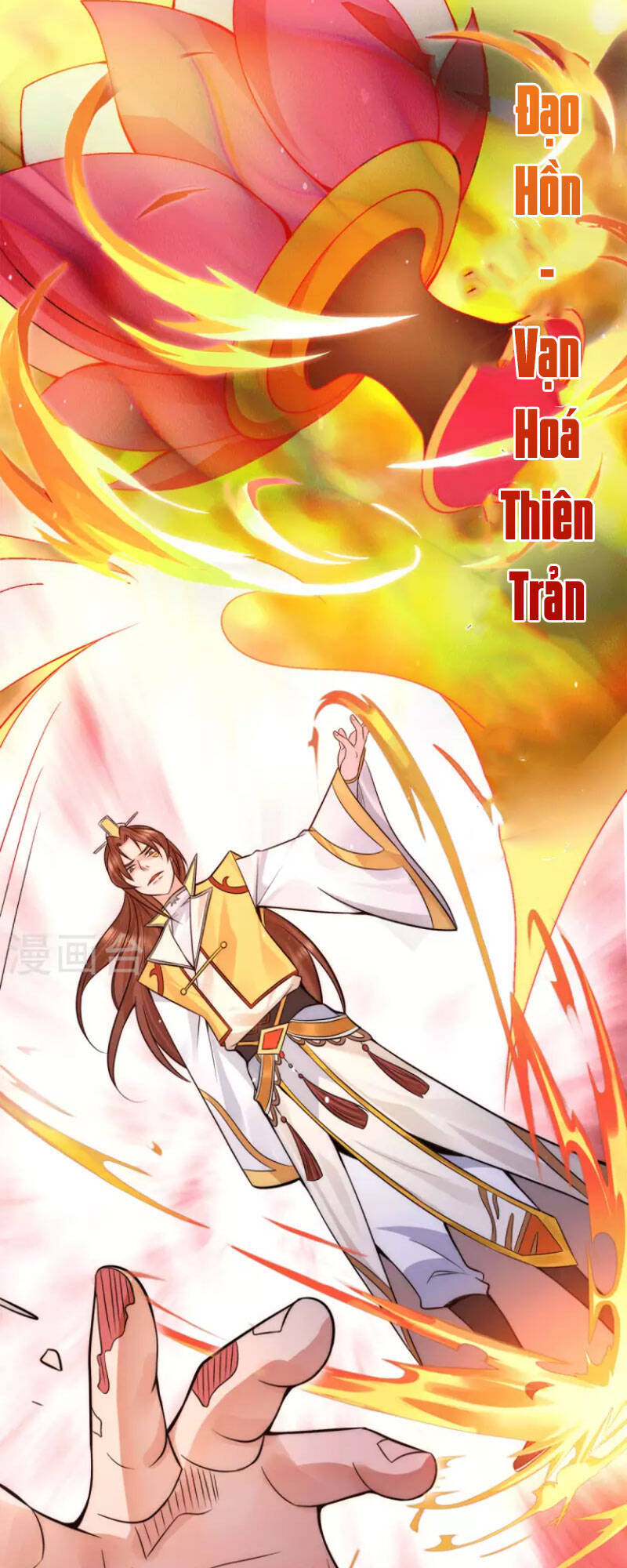 Ta Có Chín Nữ Đồ Đệ Chapter 238 - Trang 2