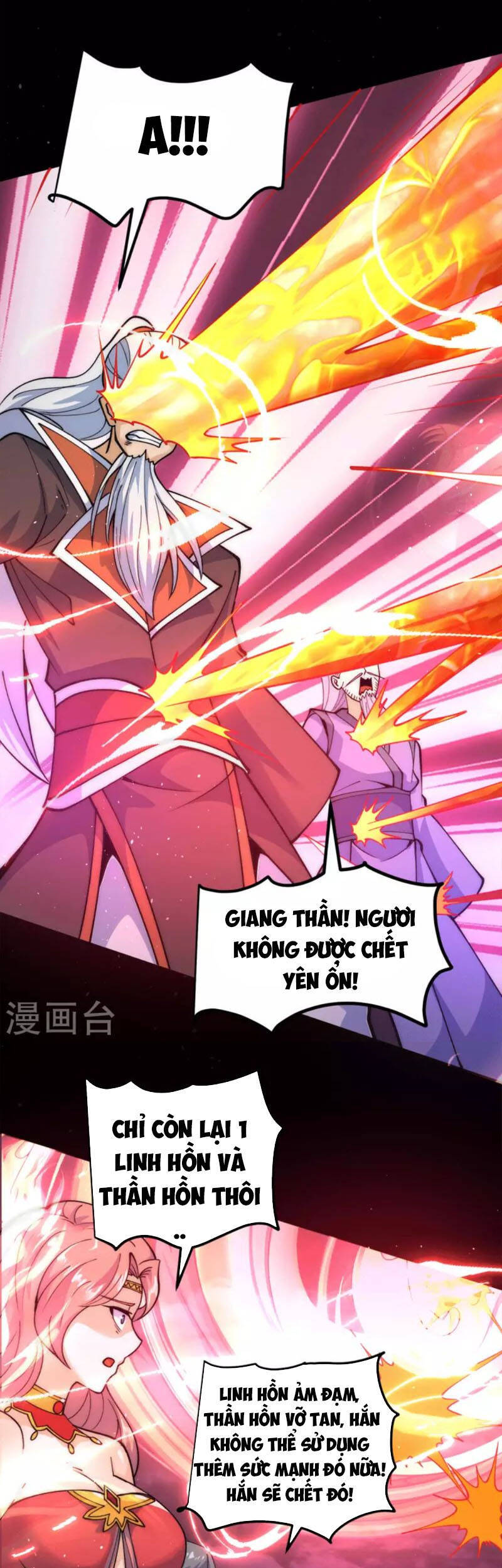 Ta Có Chín Nữ Đồ Đệ Chapter 237 - Trang 2