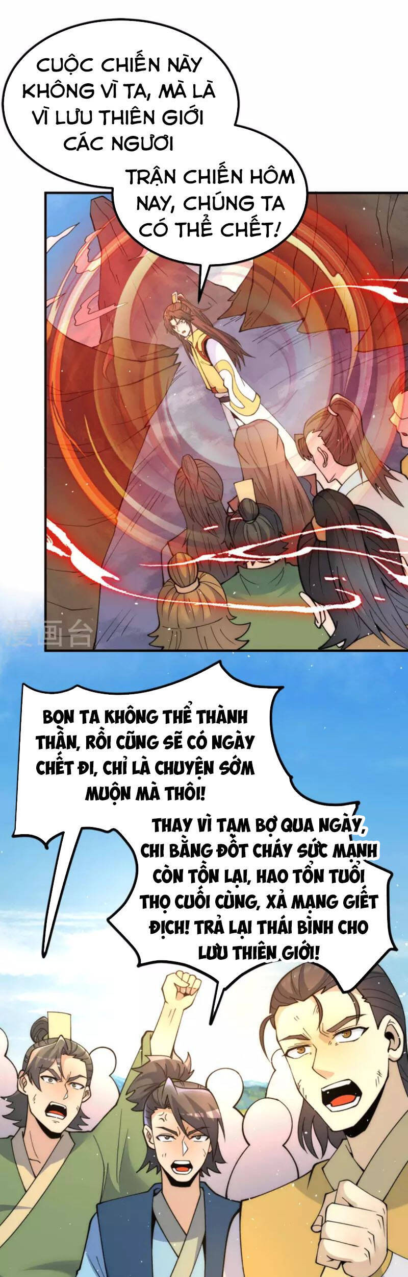 Ta Có Chín Nữ Đồ Đệ Chapter 237 - Trang 2