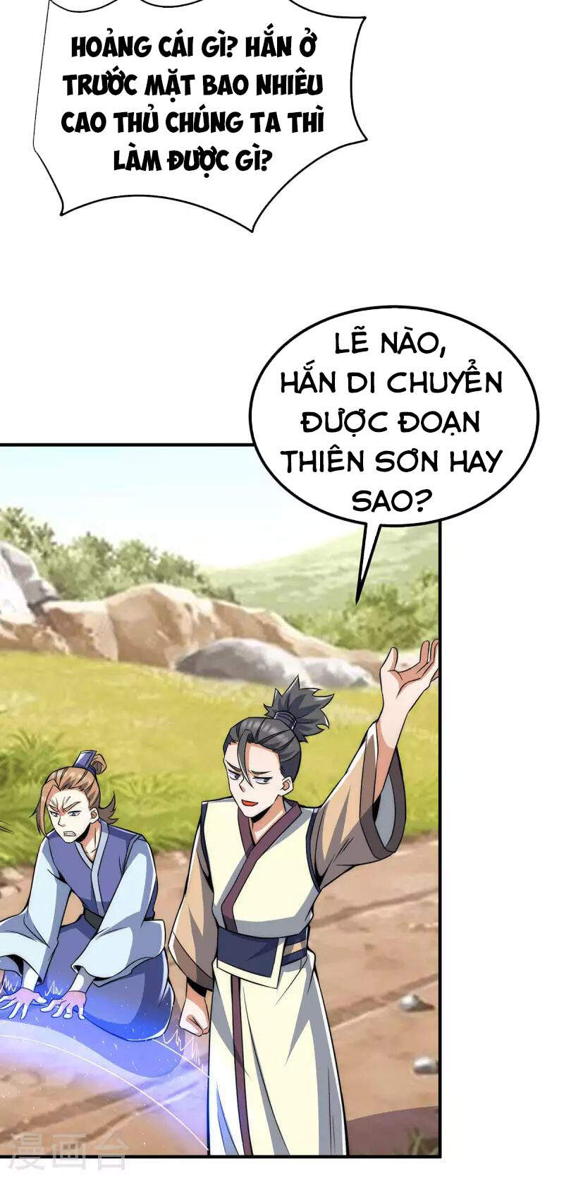 Ta Có Chín Nữ Đồ Đệ Chapter 232 - Trang 2