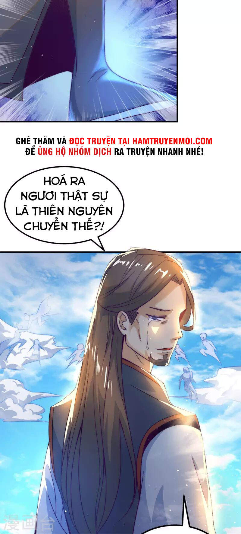 Ta Có Chín Nữ Đồ Đệ Chapter 230 - Trang 2