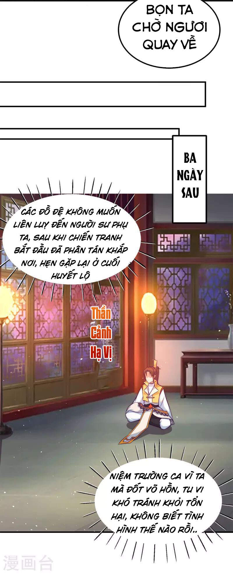 Ta Có Chín Nữ Đồ Đệ Chapter 230 - Trang 2