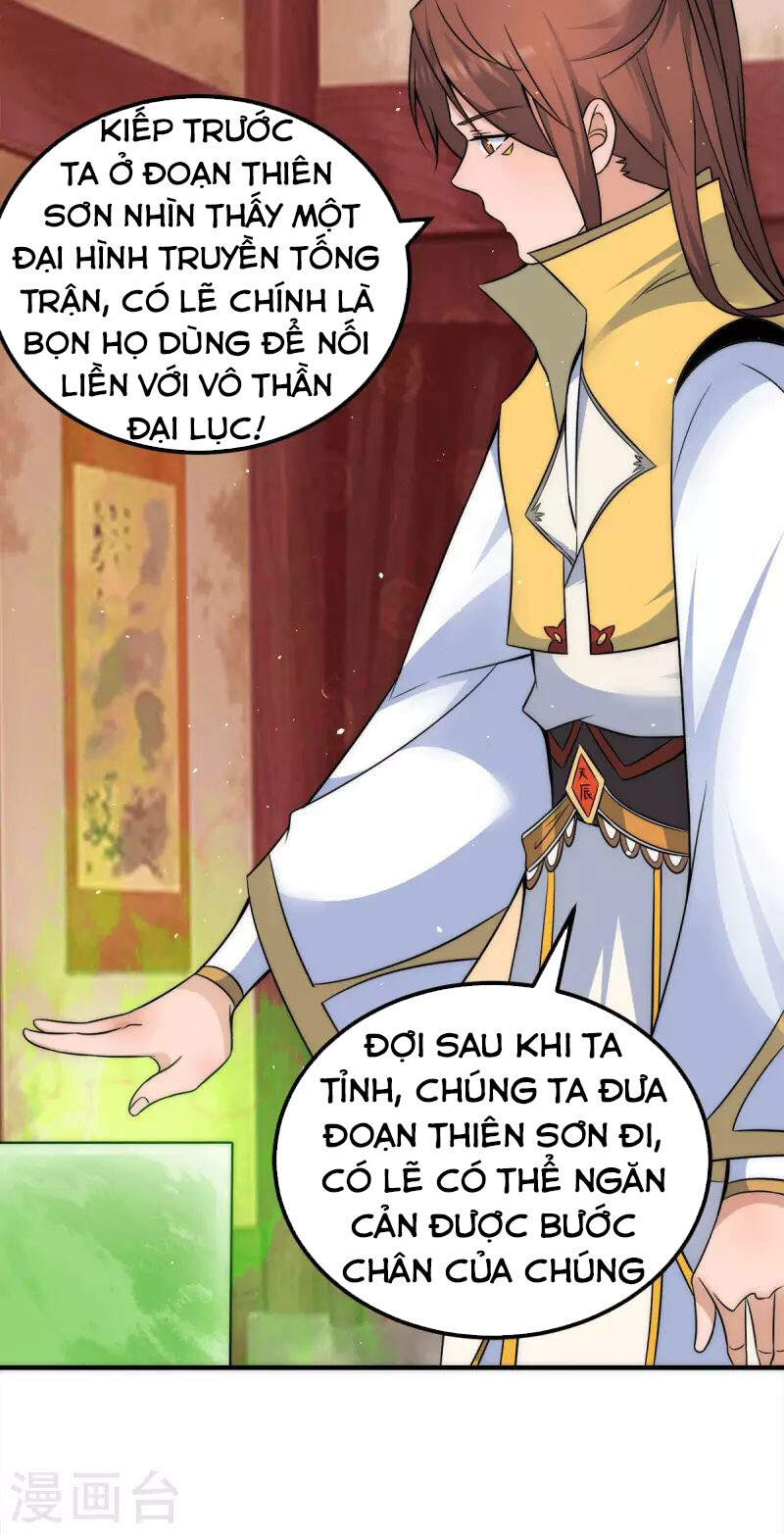 Ta Có Chín Nữ Đồ Đệ Chapter 230 - Trang 2