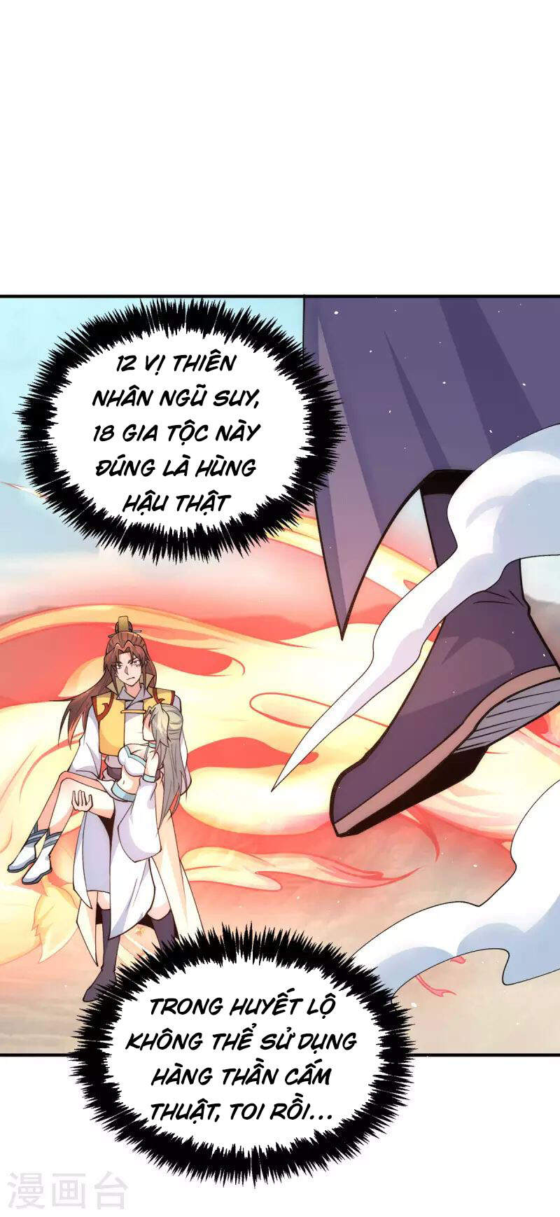 Ta Có Chín Nữ Đồ Đệ Chapter 230 - Trang 2