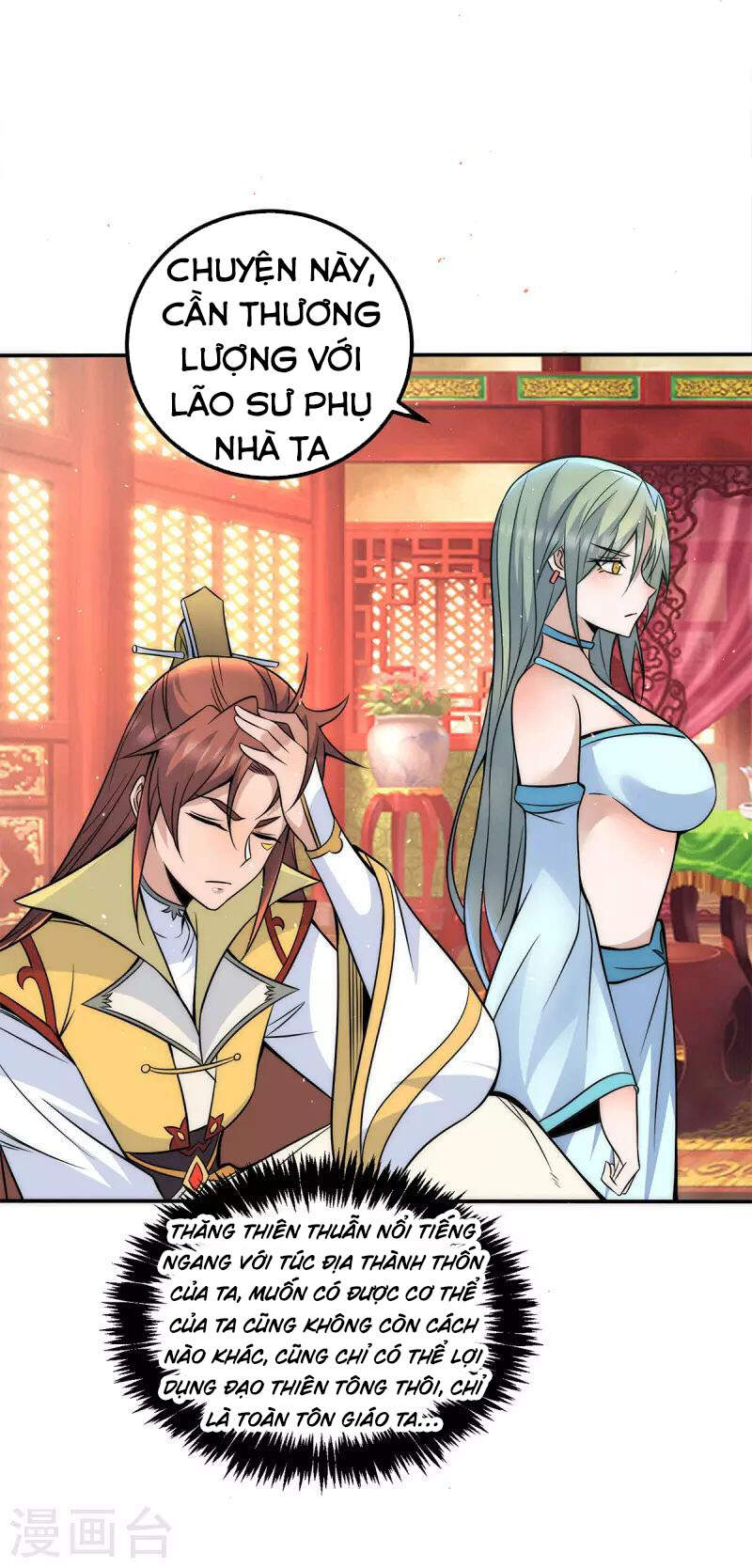 Ta Có Chín Nữ Đồ Đệ Chapter 227 - Trang 2